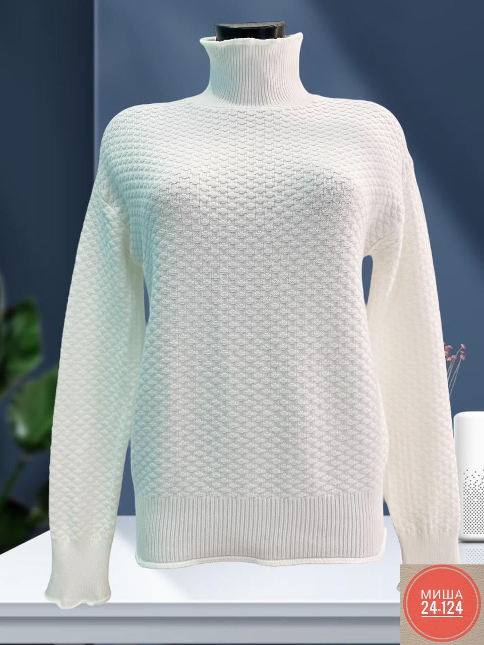 свитер кофта,женские свитера,водолазка кофта,кофта женская,модные свитера