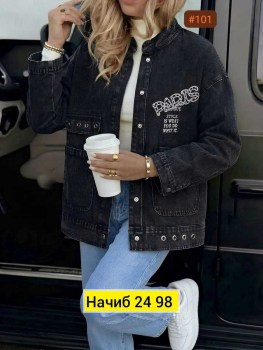 Верхняя одежда