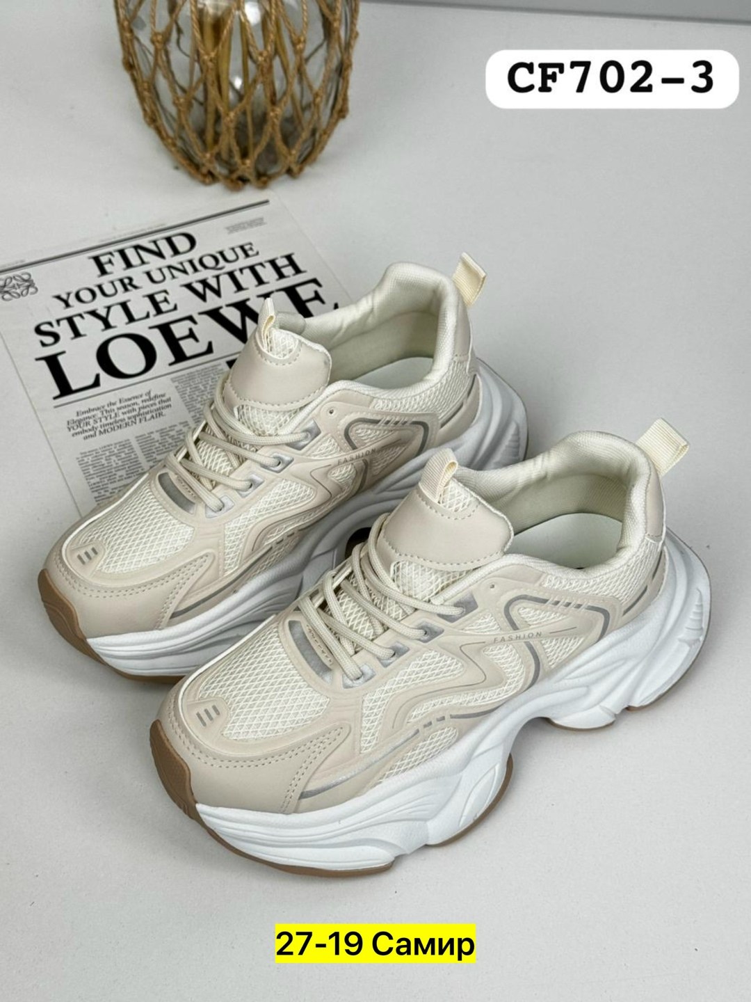 женские кроссовки,,кроссовка,массивные кроссовки,кроссовки модные