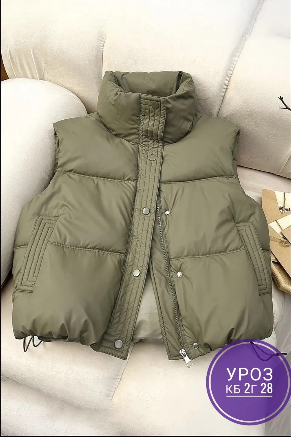 теплый жилет,жилет женский,жилетка женская,женская дутая жилетка,жилет женский теплый
