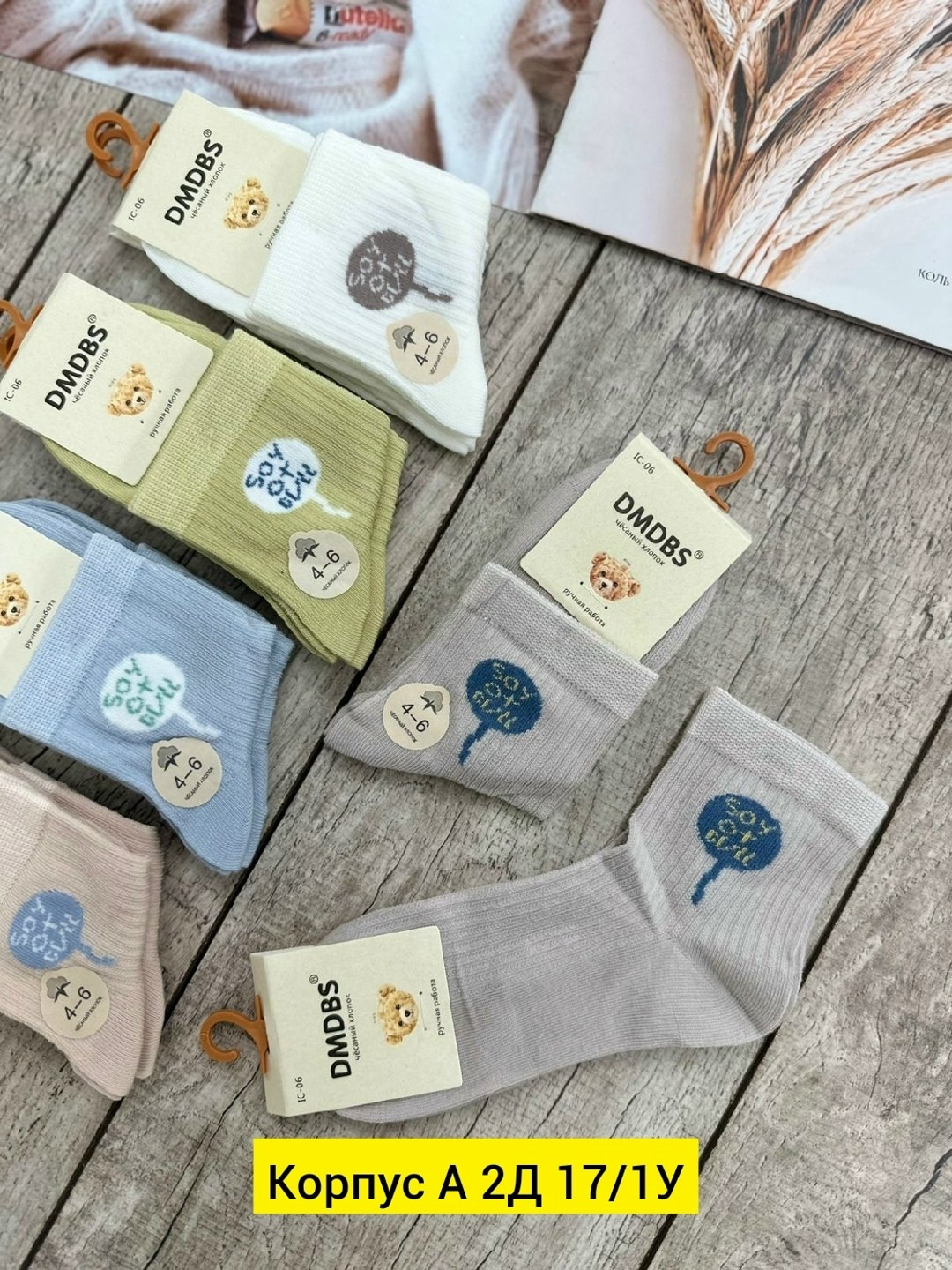 комплект носки женские,носки женские,женские носки набор,женские носки 10 пар,носки женские набор 5 пар