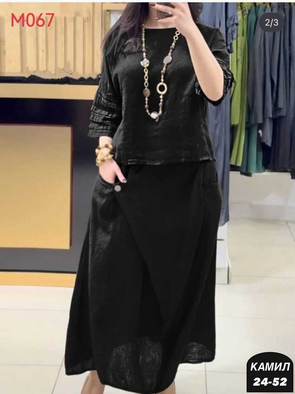 женский комплект с юбкой,женские костюмы с юбкой,длинная юбка,,костюм с юбкой