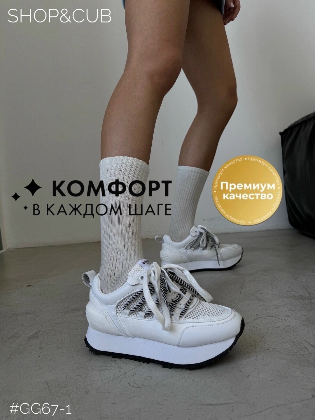 кроссовки женскиe,кроссовки,кроссовки натуральные,женские кроссовки натуральная кожа,кроссовки кожа