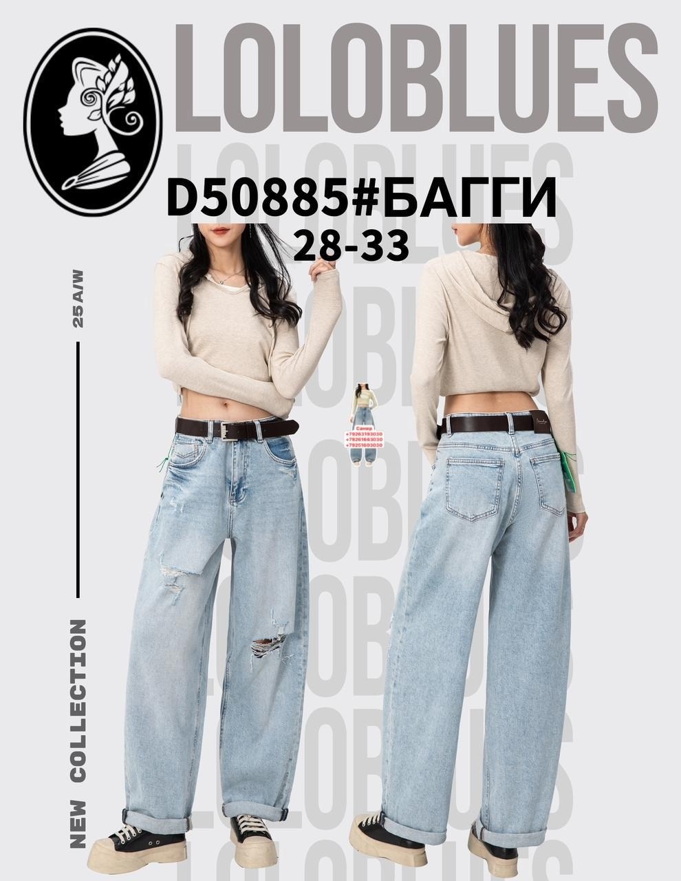 джинсы бойфренды y2k широкие багги,джинсы широкие,джинсы багги широкие,джинсы багги,женские джинсы