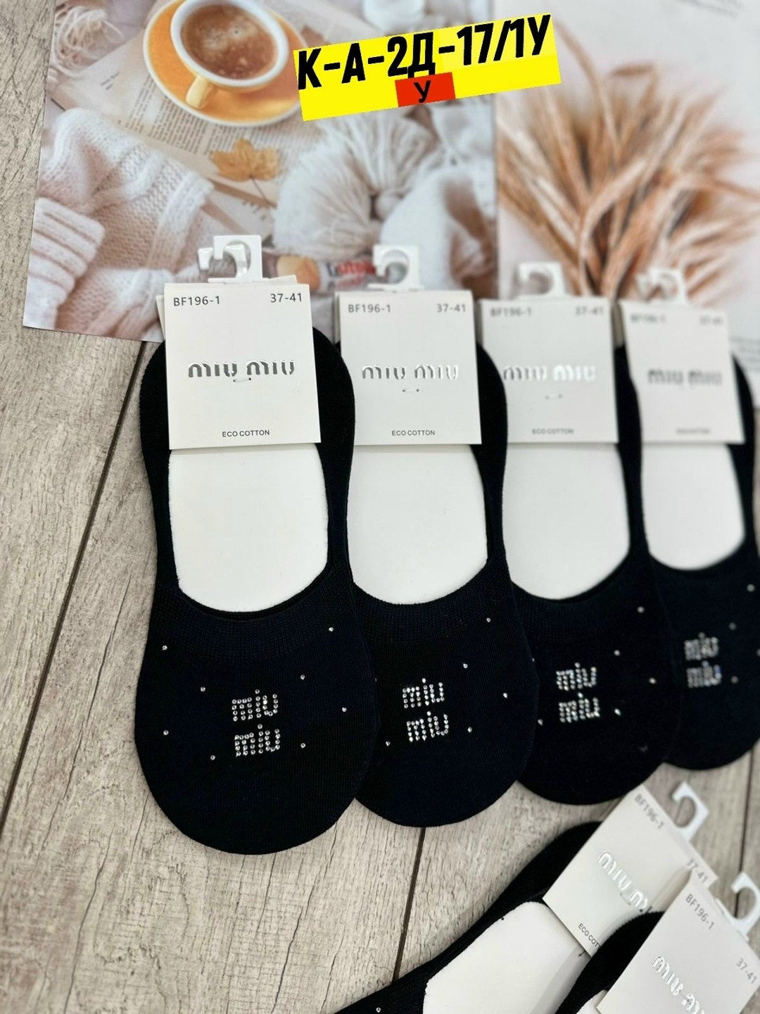 носки короткие следки набор,носки следки,носки следки набор,женские носки,женские следки