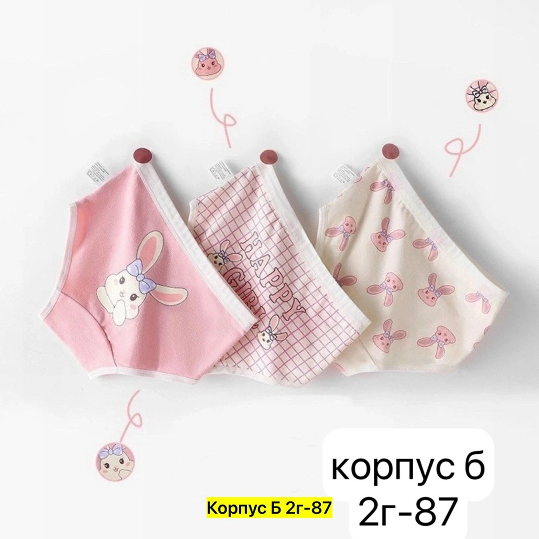 хлопковые трусы для девочек,детские трусы для девочек,милые детские трусы,трусы для девочек,детские нижнее белье