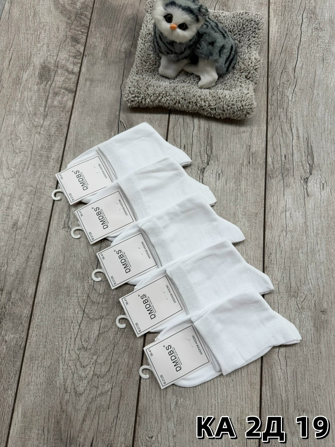 носки женские,носки комплект,носки женские белые,носки мужские,белые носки