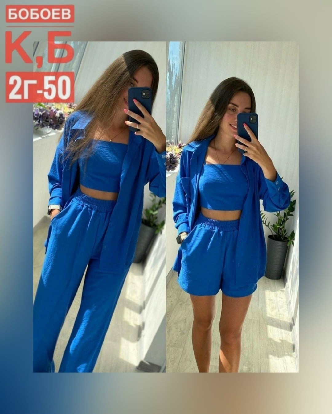 костюм женский тройка,женские костюмы,повседневный костюм,костюм с брюками,летние костюмы женские