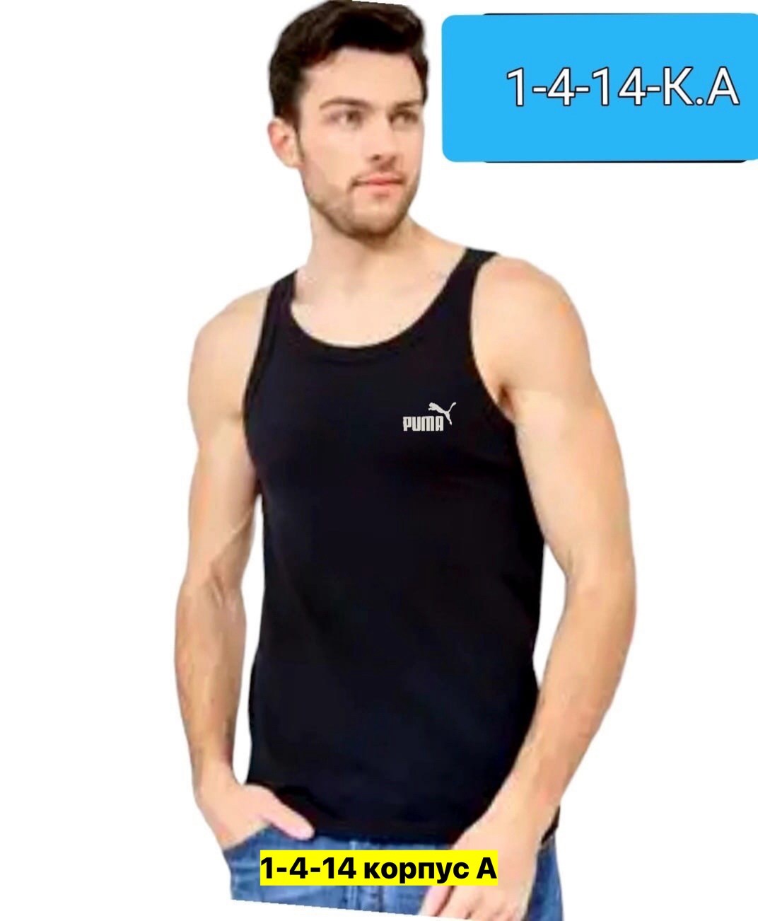 мужские майки adidas,майка мужская,майка мужская черная,майка мужская майка,спортивная майка адидас