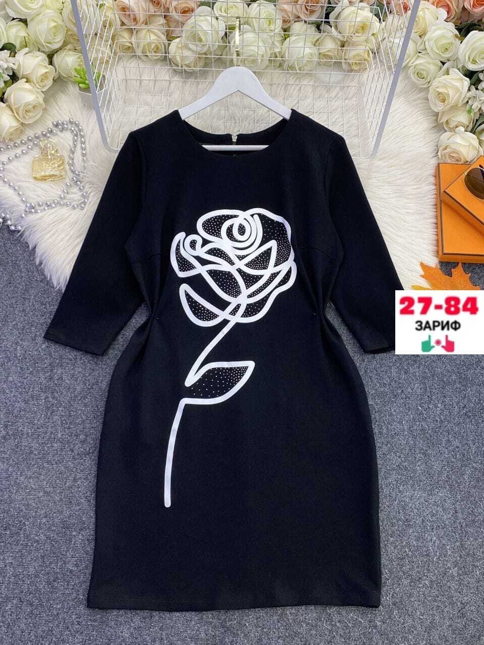 платье,женская платье,платья ,платье распродажа,платье трикотаж