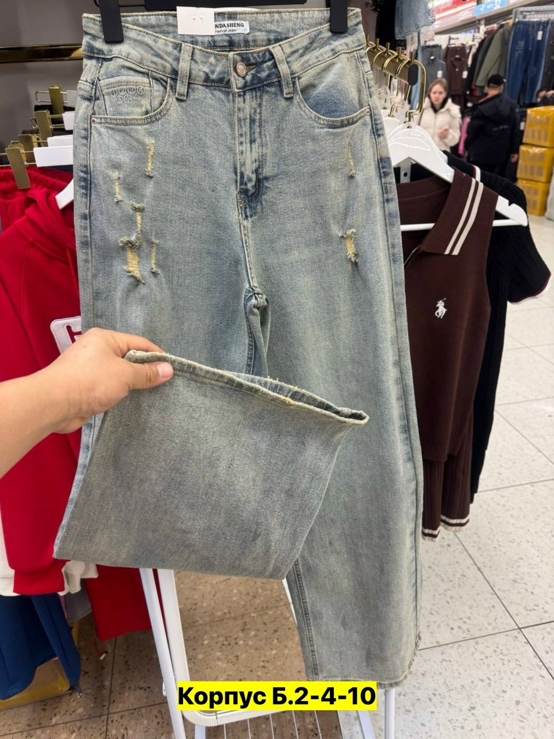 женские джинсы,джинсы брюки,джинсы,джинсы джинсы,джинсы штаны