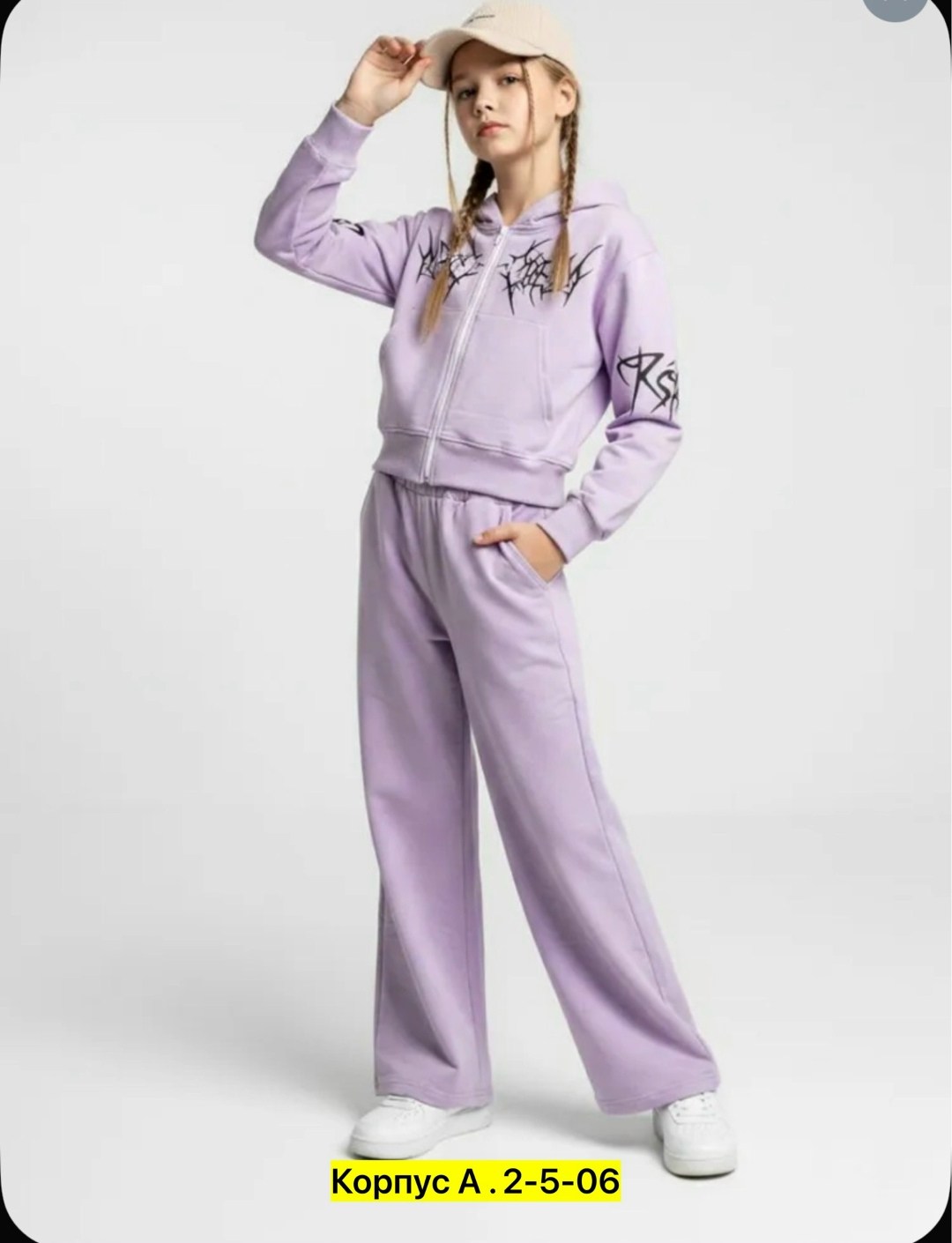 костюм с брюками палаццо,трикотажный костюм с брюками палаццо,костюм с брюками,костюм спортивный для девочек,cпортивный костюм для подростка девочки