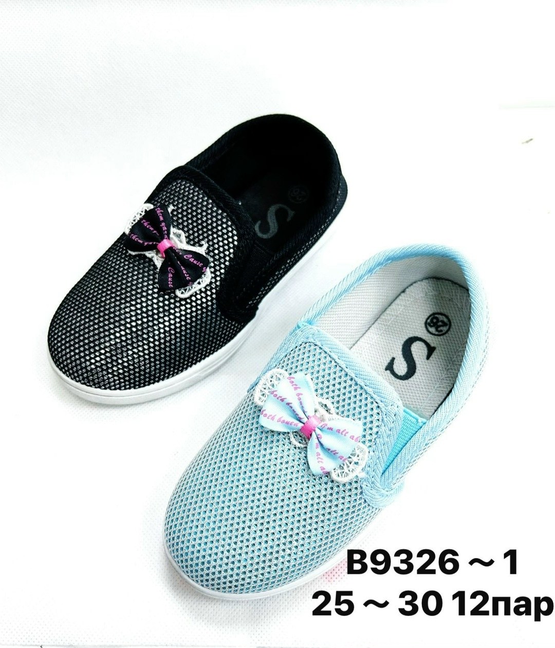 ,кеды детская,детские кеды,кроссовки для девочки детские,детская