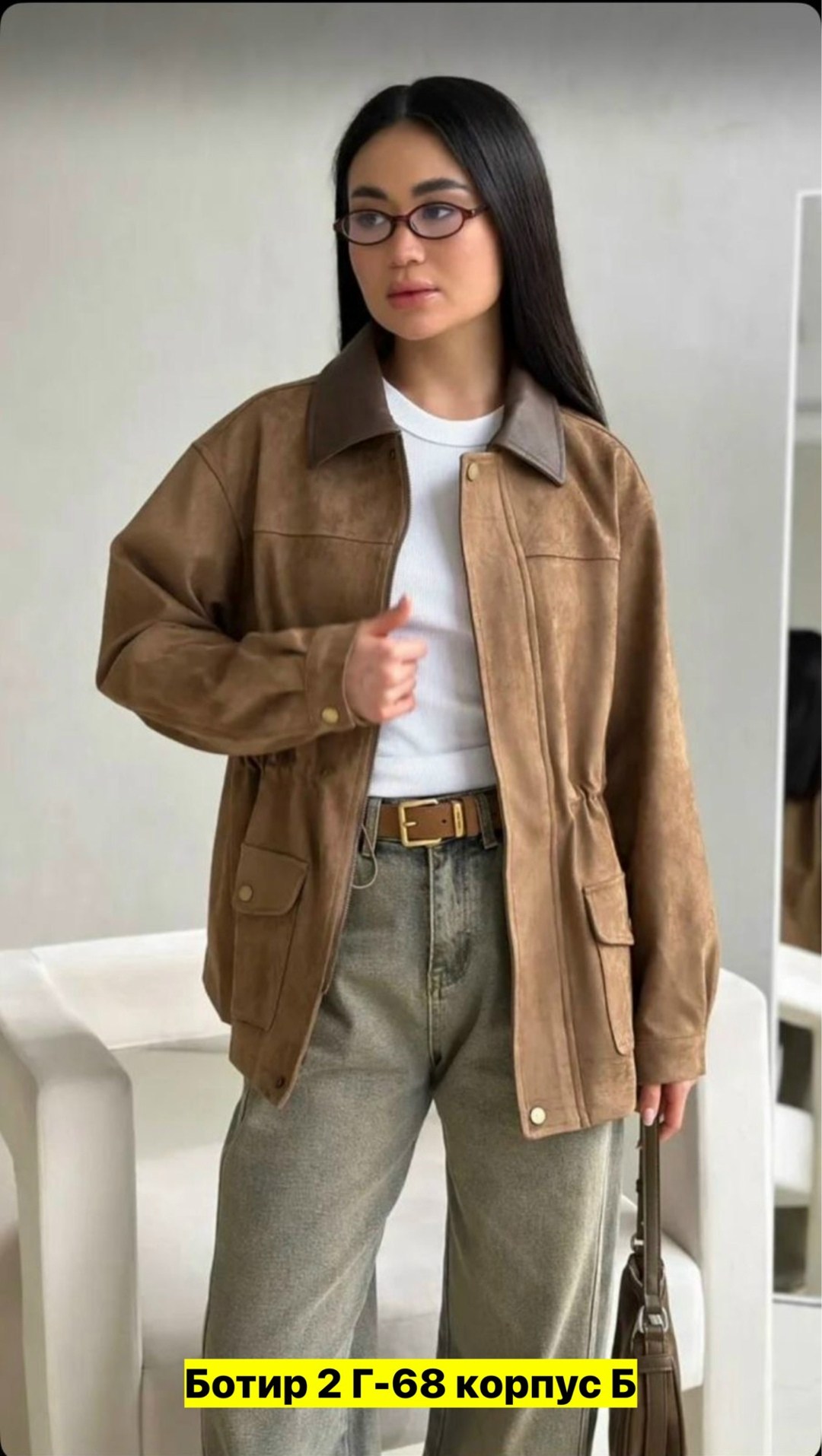 замшевая куртка,куртка рабочего тренд замшевая tinaria 313880037,куртка из замши,куртка замшевая женская,куртка женская бежевая