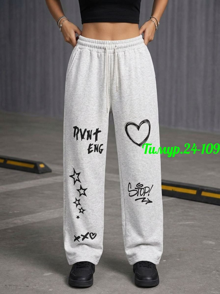 брюки джоггеры,спортивные брюки,спортивные штаны,спортивные брюки женские,мужские спортивные брюки