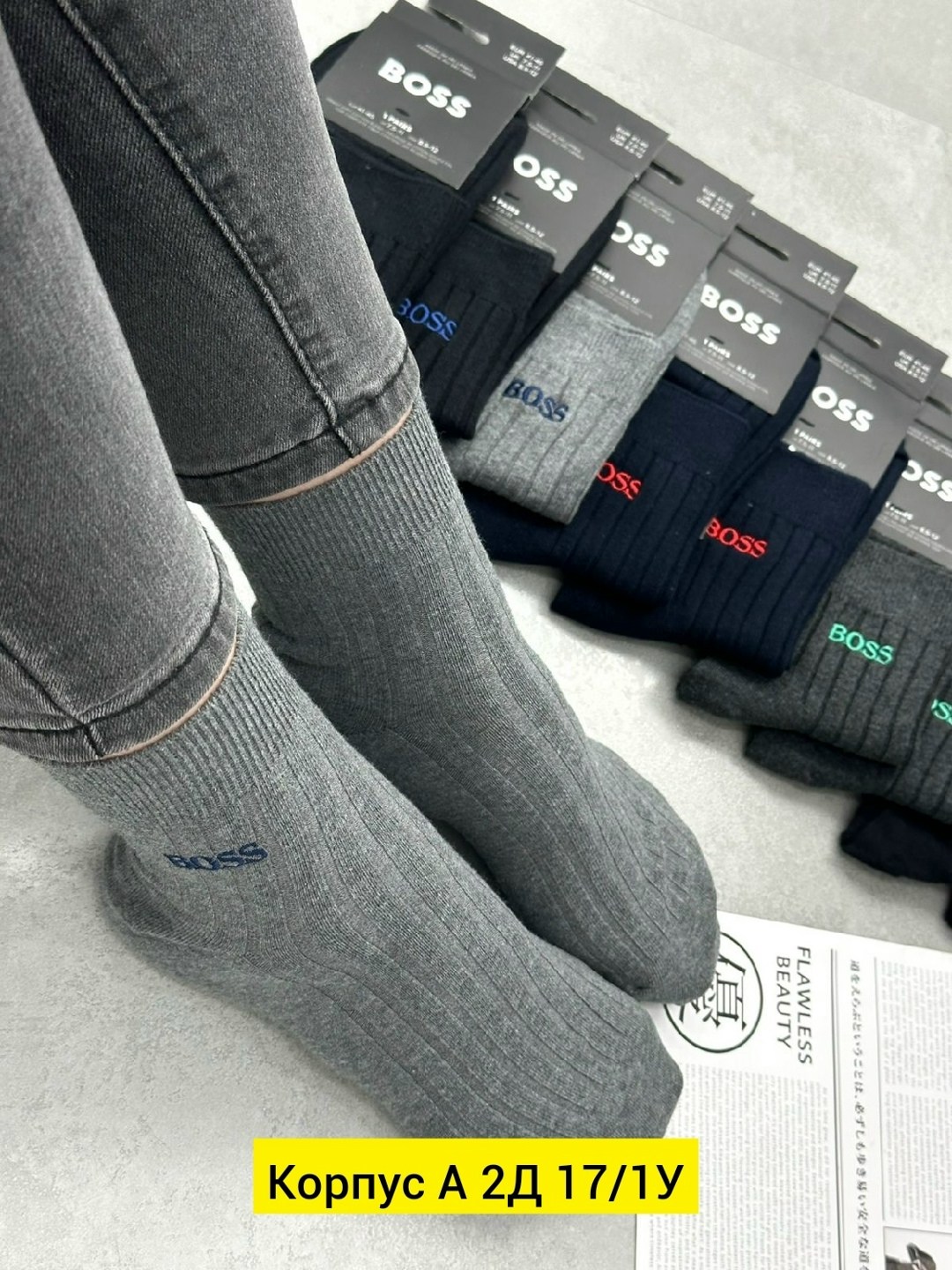мужские носки,носки мужские хлопковые,носки комплект,носки универсальные,комплект носки мужские
