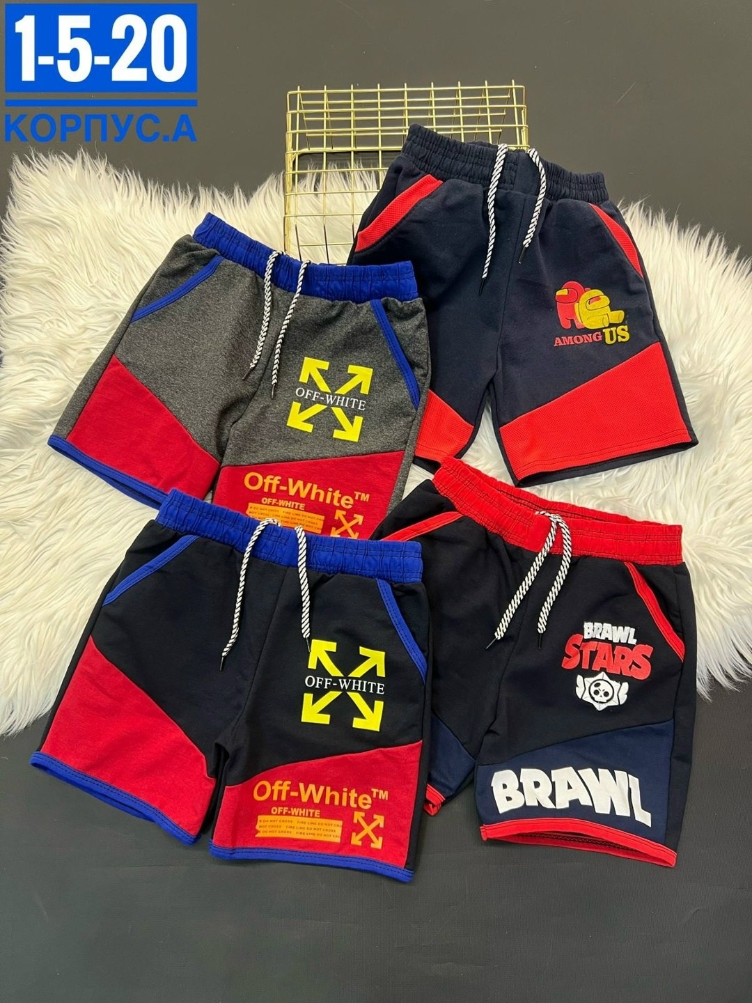 шорты трикотажные для мальчика,шорты детские трикотажные,шорты для мальчик,детские шорты,шорты подростковые для мальчиков