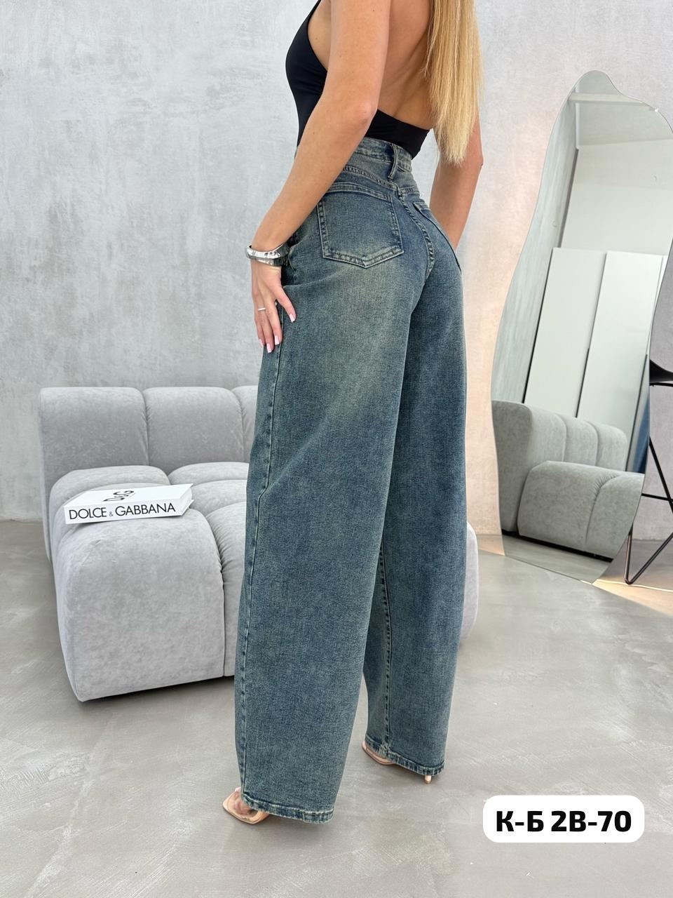 женские джинсы,джинсы-палаццо,джинсы широкие,джинсы широкие женские,джинсы модные