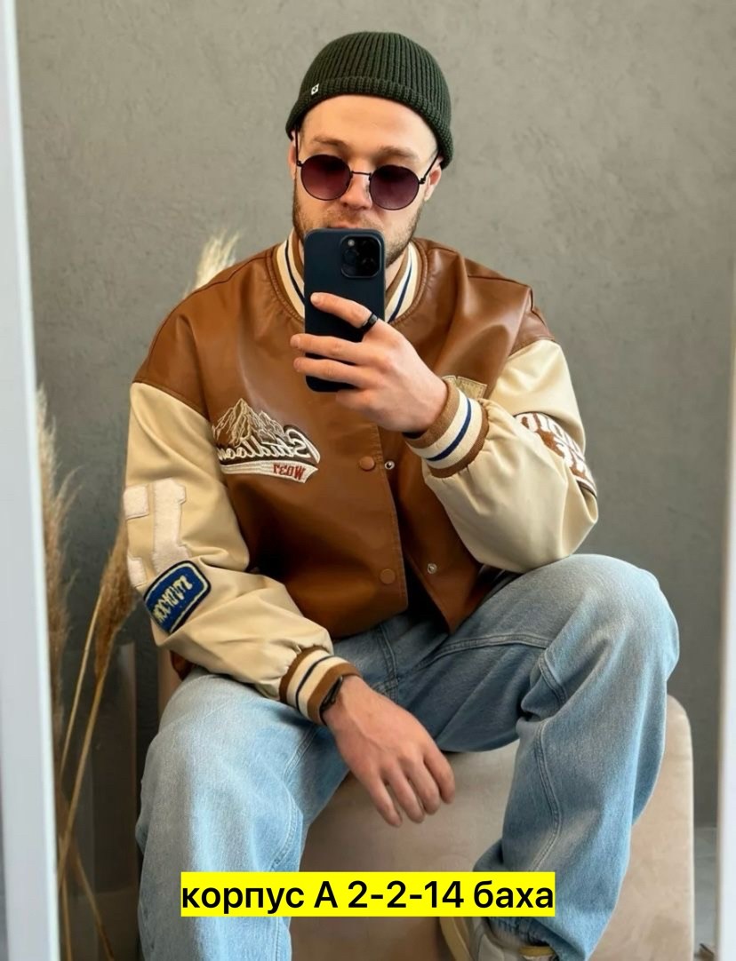 бомбер кожаный,мужская куртка бомбер,мужская куртк,куртка бомбер,пальто бомбер