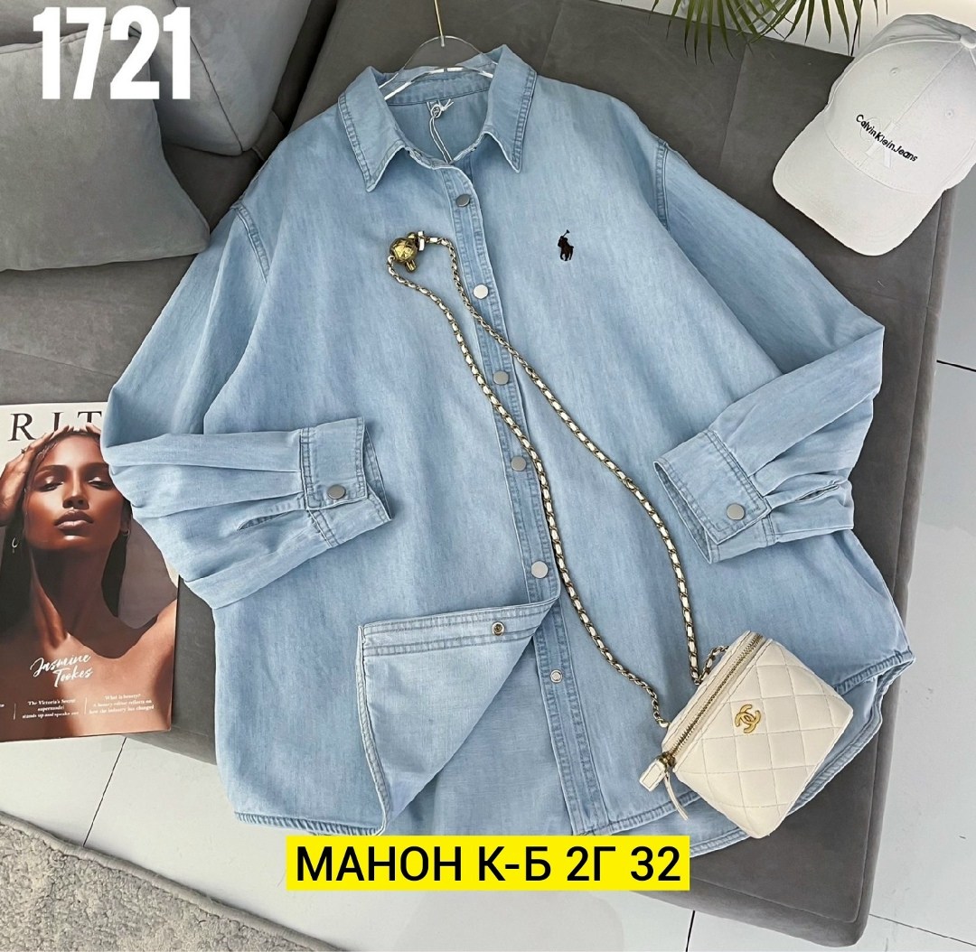 рубашка джинсовая женская,рубашка джинсовая,рубашка джинсовая оверсайз,женская рубашка,рубашка голубая