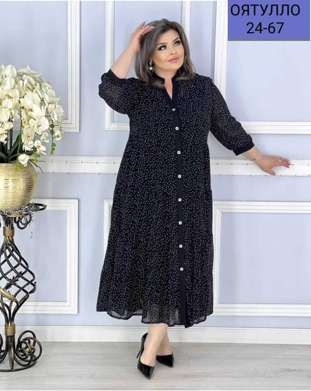 платья женские больших размеров,платья большие размеры,платье женское,платье женское большие размеры,платье для женщин больших размеров