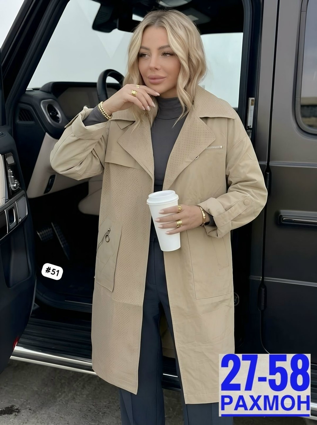 куртка женская,демисезонная куртка,куртка удлиненная,куртка женская демисезонная,куртка