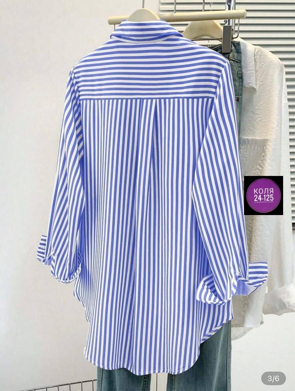 женская рубашка в полоску,женская рубашка,рубашка в полоску,стильная рубашка,рубашка модная