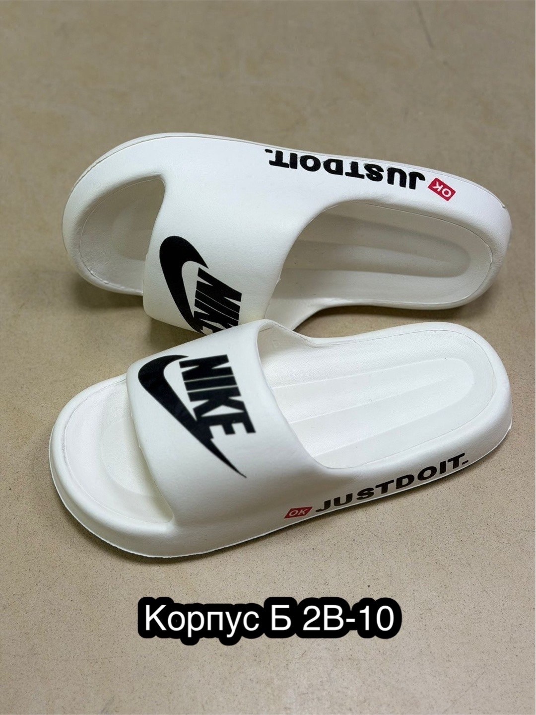 шлепанцы nike,шлепки изики,шлепанцы найк,шлепки мужские,тапки резиновые