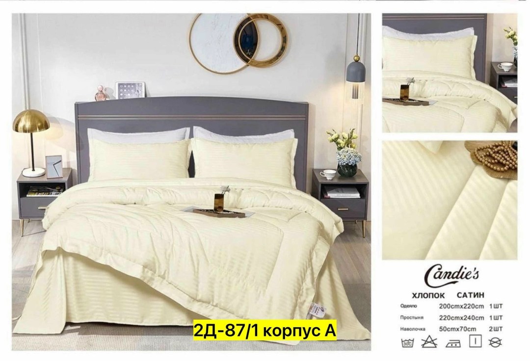 постельное белье евро с одеялом страйп сатин,комплект постельного белья с одеялом страйп сатин,комплект с одеялом candie’s страйп сатин с простыней и наволочками odcanss05 евро,комплект постельного бе