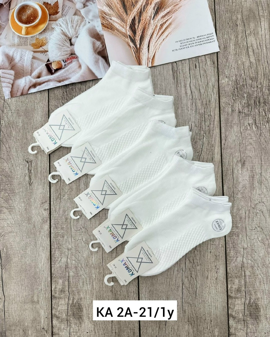 носки женские 10 пар,носки женские белые,носки женские,носки короткие женские,носки turkan женские 10 пар