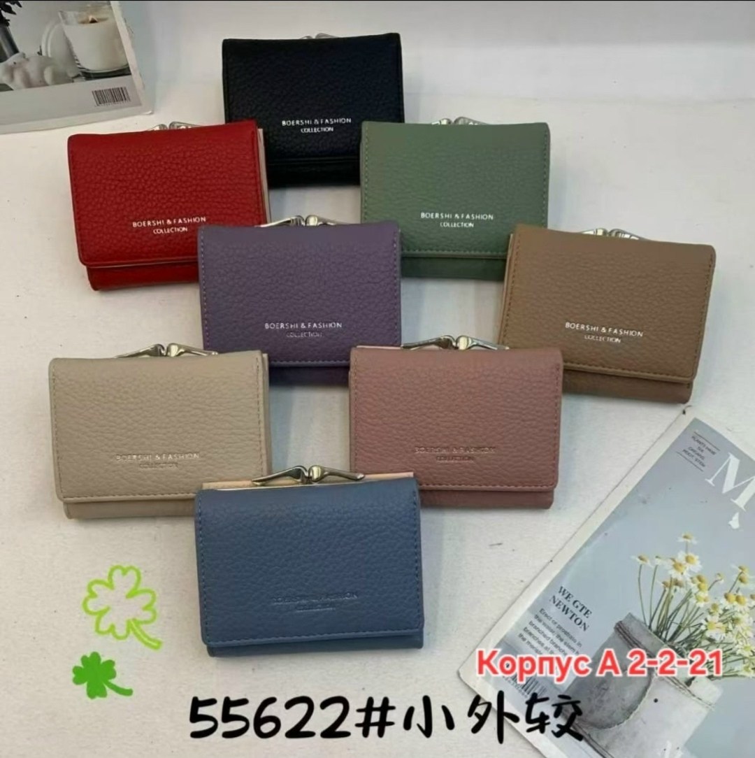 женские кошельки,кошелек модный,клатч кошелек,маленький кошелек,мини кошелек