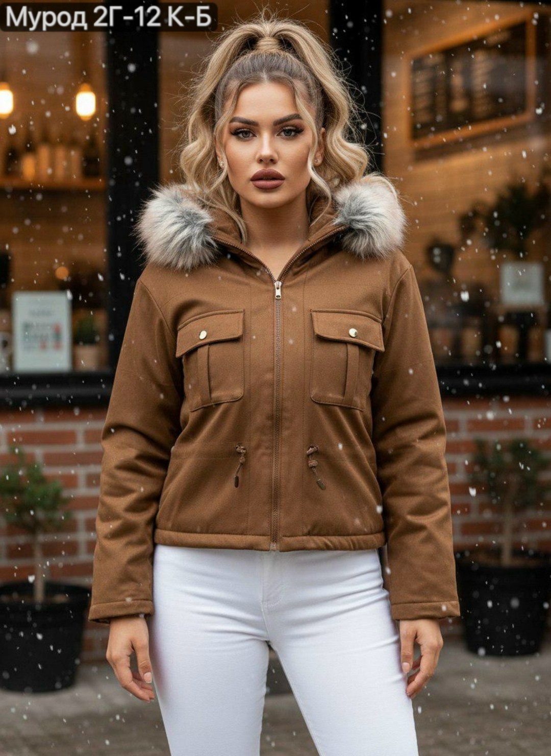 женская куртка,куртка,женская зимняя куртка,бежевая женская куртка,куртка женская короткая