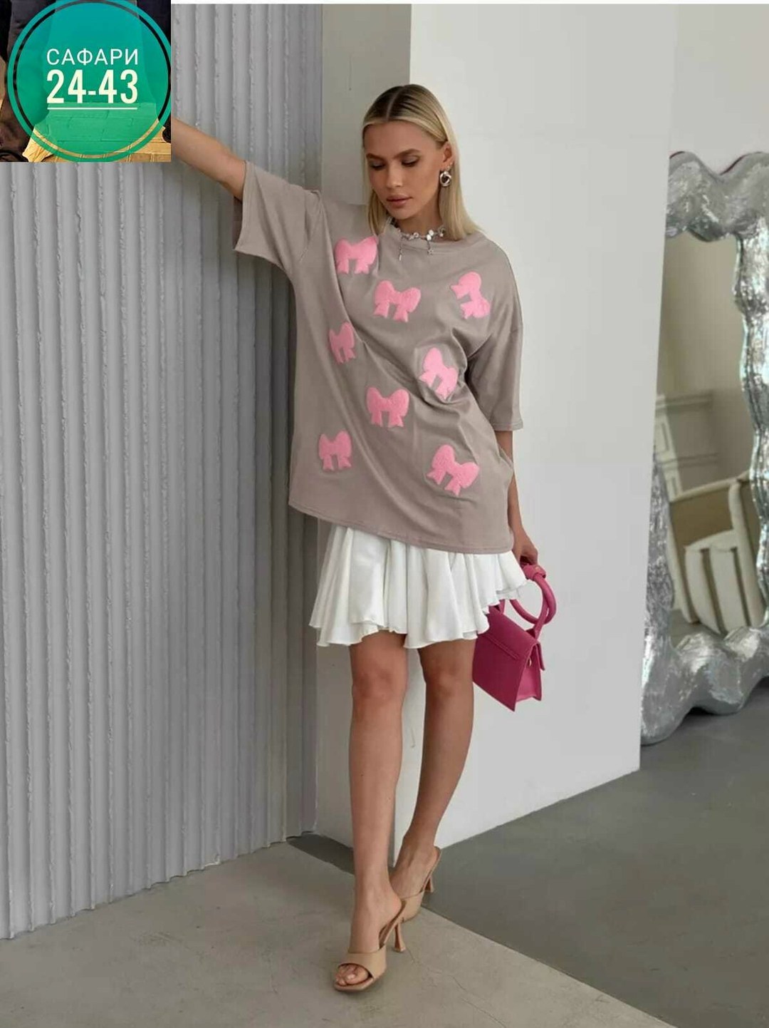 футболки женская,футболки женская оверсайз,футболка оверсайз,футболки женская оверсайз с принтом