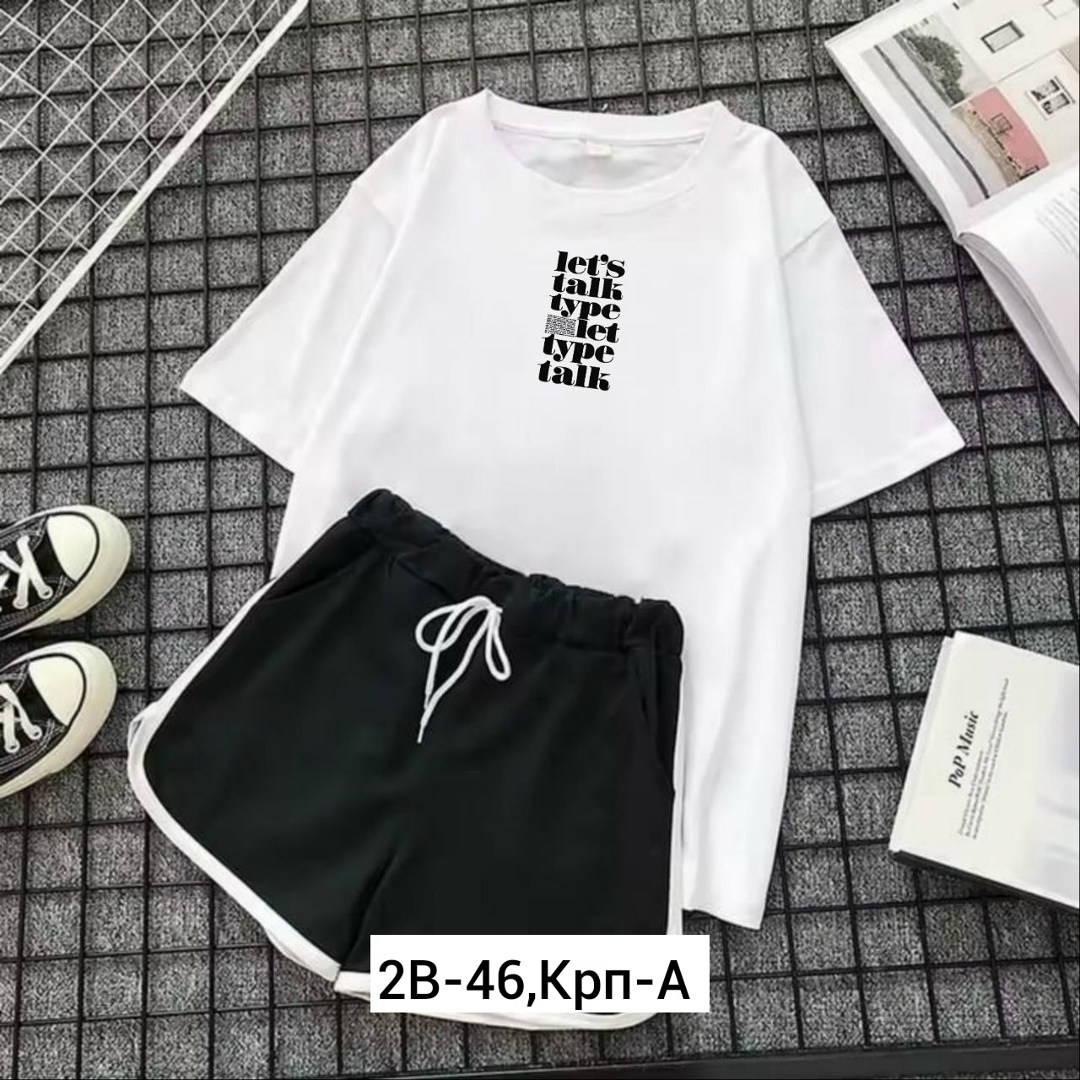 костюм женский футболка,женский костюм двойка,костюм шорты футболка,спортивные костюмы женские,повседневный костюм