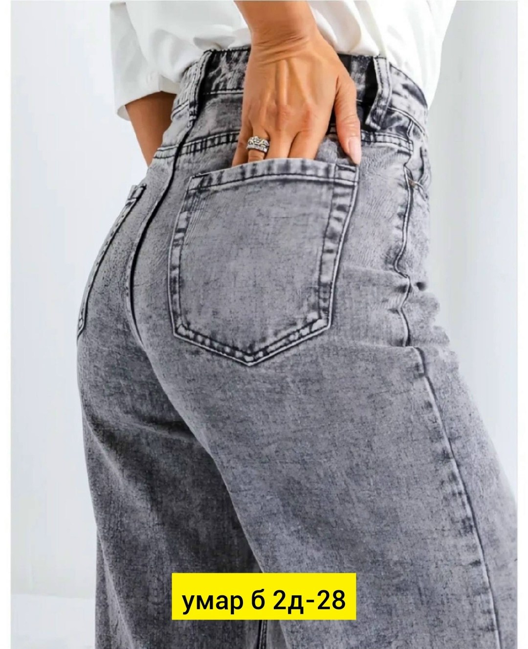 джинсы женские,джинсы,джинсы брюки,штаны джинсы,джинсы серые женские