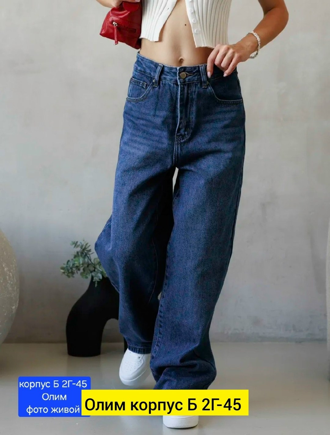 джинсы женские широкие,женские джинсы,джинсы широкие,джинсы брюки,джинсы прямые широкие