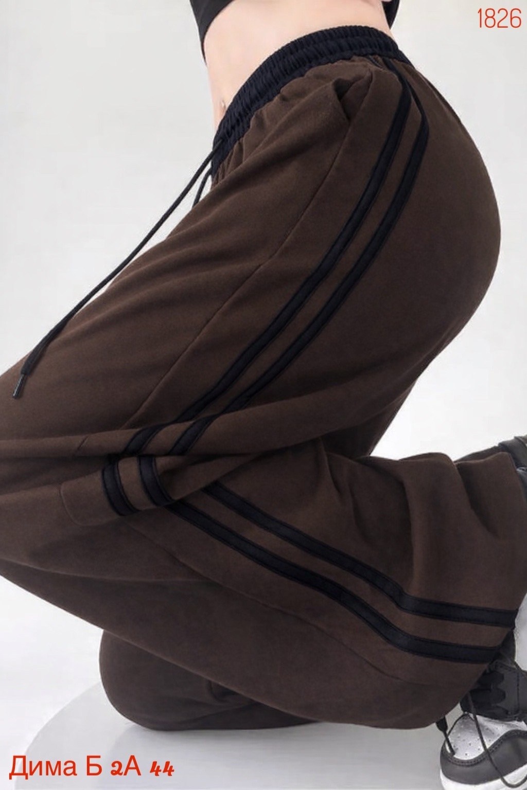 брюки в спортивном стиле,повседневные штаны,брюки коричневые,широкие штаны,спортивные брюки