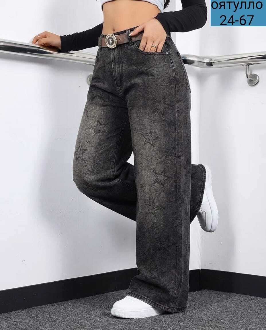 джинсы женские,джинсы женские трубы,широкие джинсы,джинсы,женские широкие джинсы