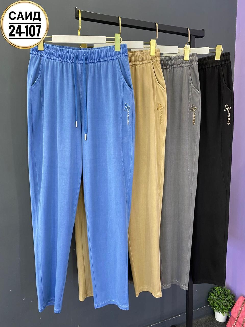 брюки женские,брюки широкие,бежевые брюки,женские штаны,брюки штаны