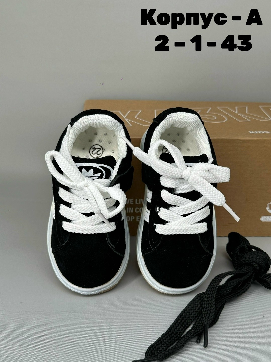 ,кроссовки кеды,кроссовки замша,детская ,кроссовка детская