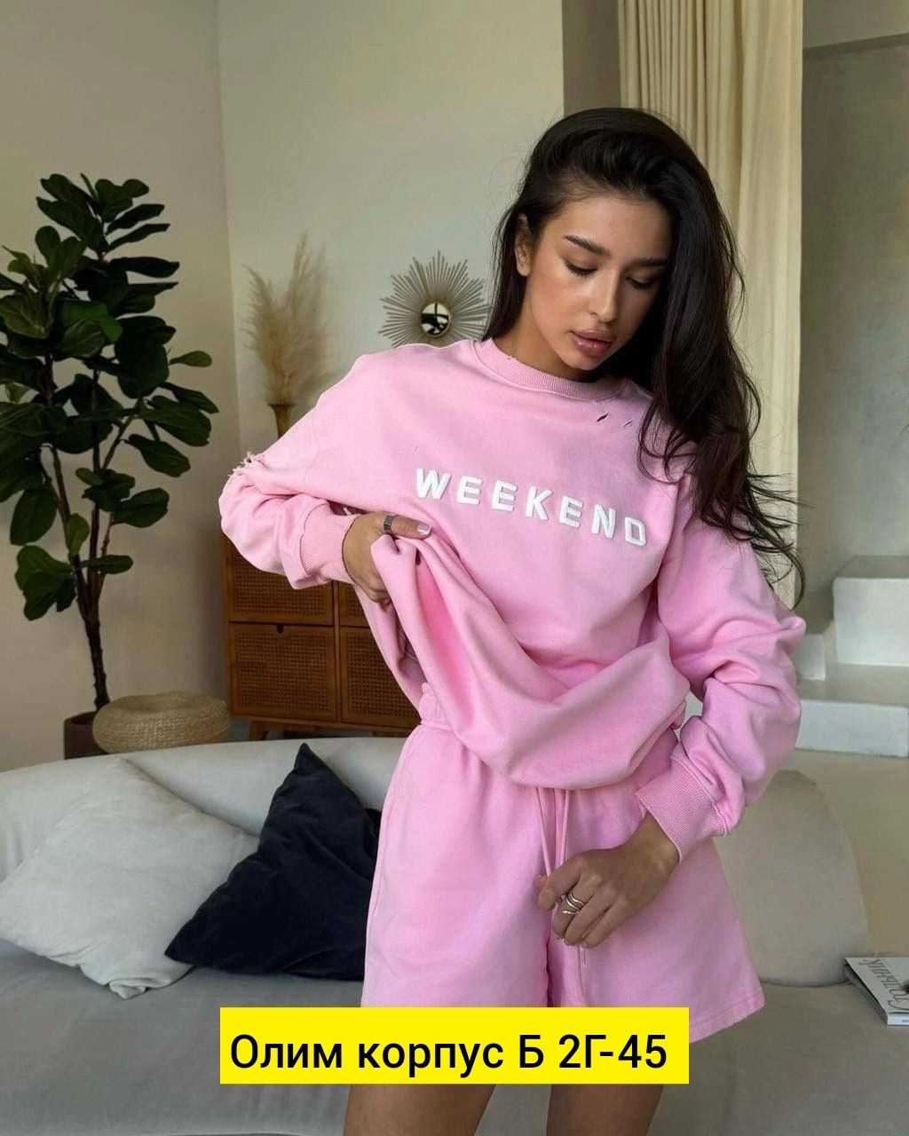 трикотажный костюм женский,костюм женский,женские костюмы спортивные,спортивный женский костюм двойка,костюм на лето