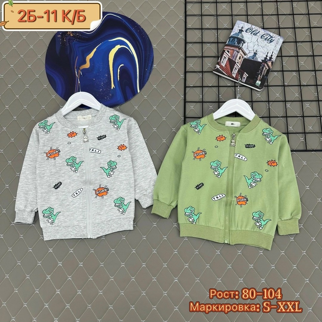 детская кофта,кофта для мальчика,толстовка для мальчика,толстовка кофта,кофт