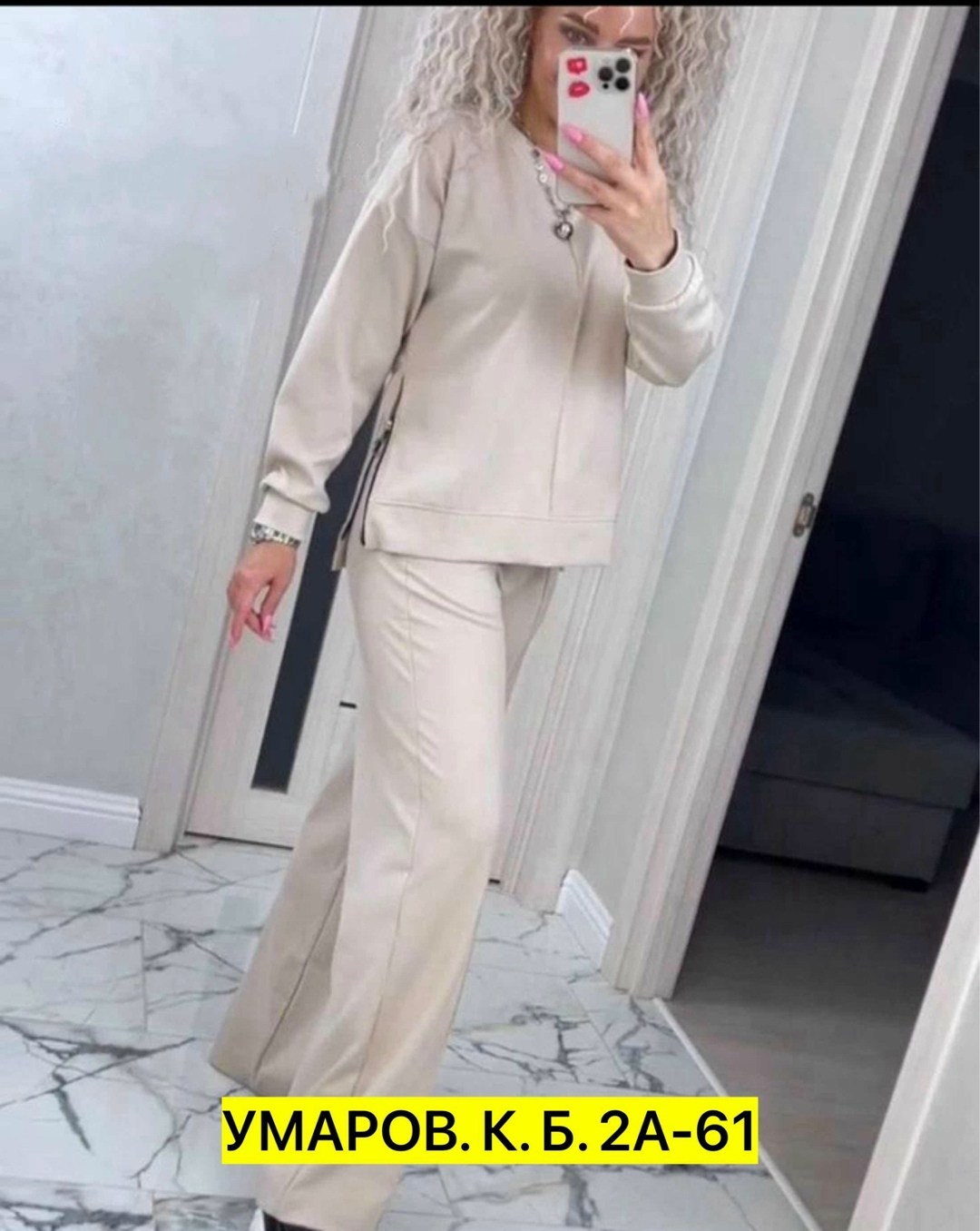 женский костюм с брюками,модный костюм женский,спортивный женский костюм,костюм спорт шик,костюм двойка женский