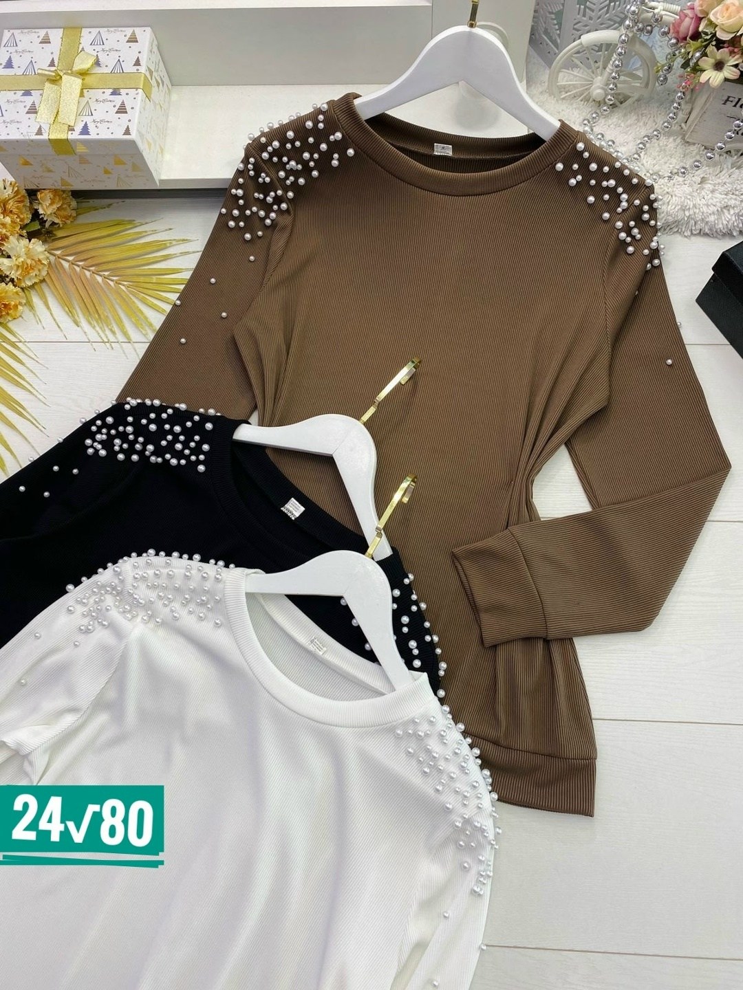 кофта с бусинками,украшение свитера бусинами,кофточки с жемчужинками,джемпер бусинами,кофта с бусинами