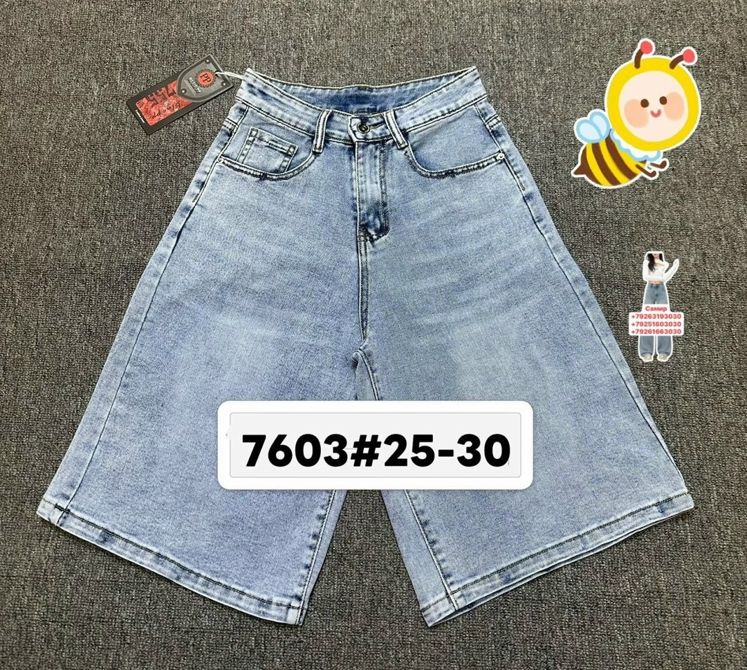 шорты джинсовые женские,широкие шорты джинсовые,шорты бермуды джинсовые,женские шорты,джинсовые шорты
