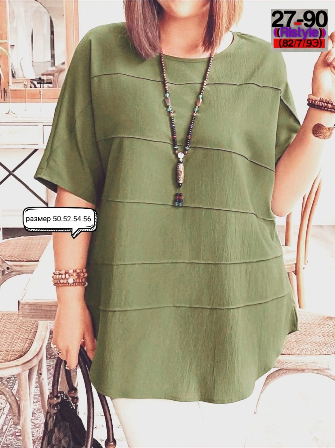туника большие размеров,блузка больших размеров женская,туника для полных,женская туника,блузка женская