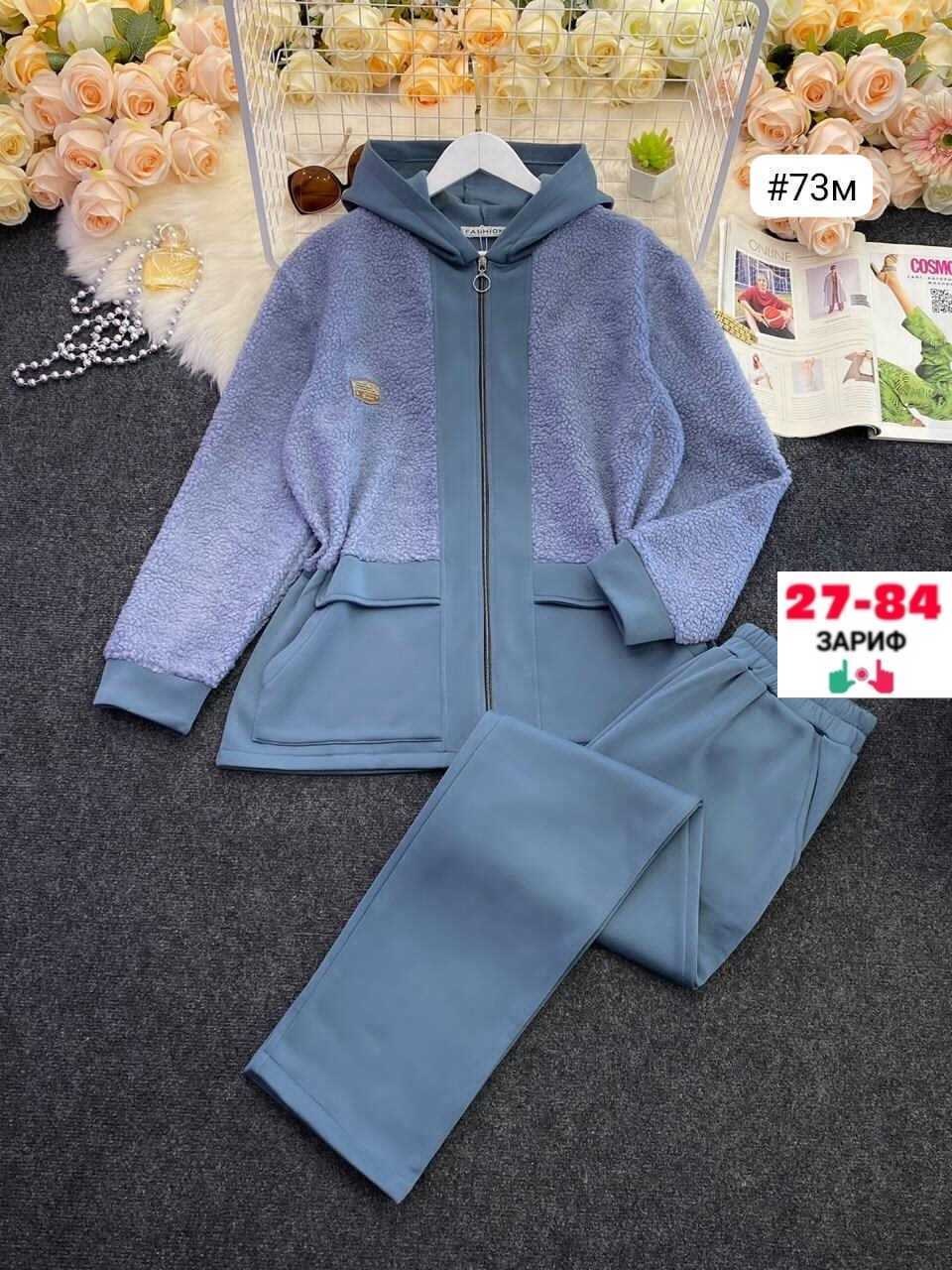 костюм женский,cпортивный костюм женский на флисе,женские костюмы на флисе,костюм на флисе,женский костюм тройка
