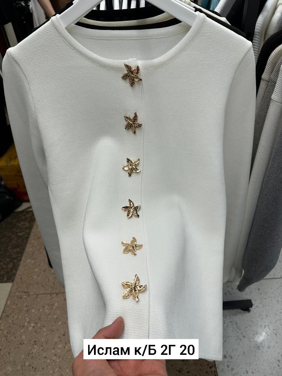 женская кофта,кофта кардиган,кофточка,теплая кофта,свитер кофта