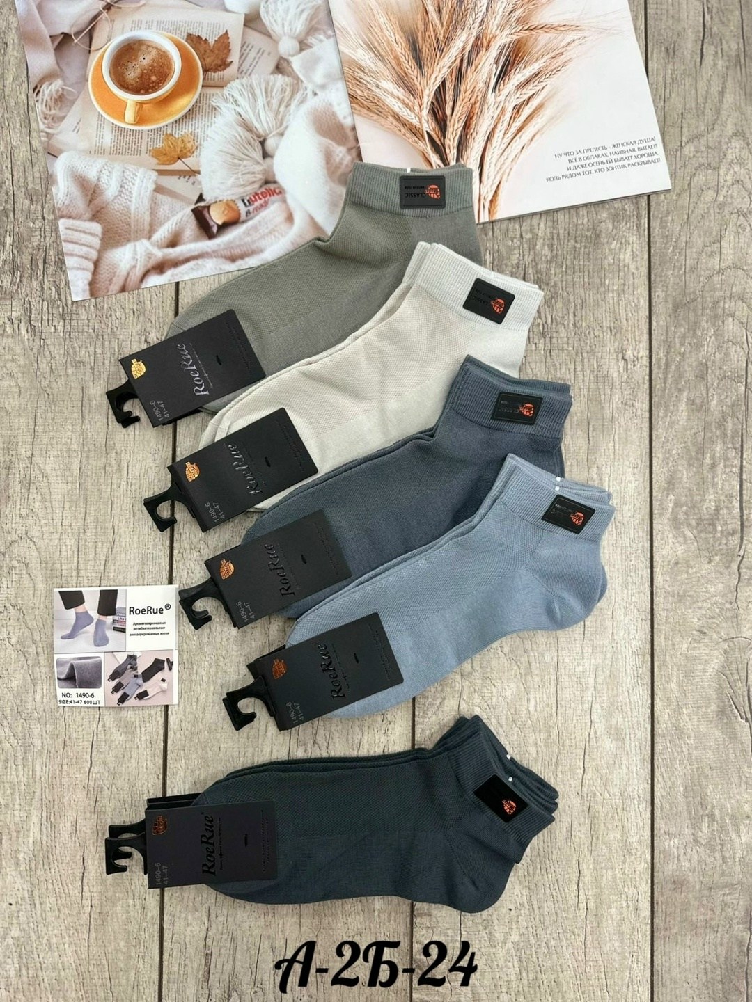 носки мужские,носки мужские набор,носки мужские 10 пар,комплект носки мужские,носки женские и мужские