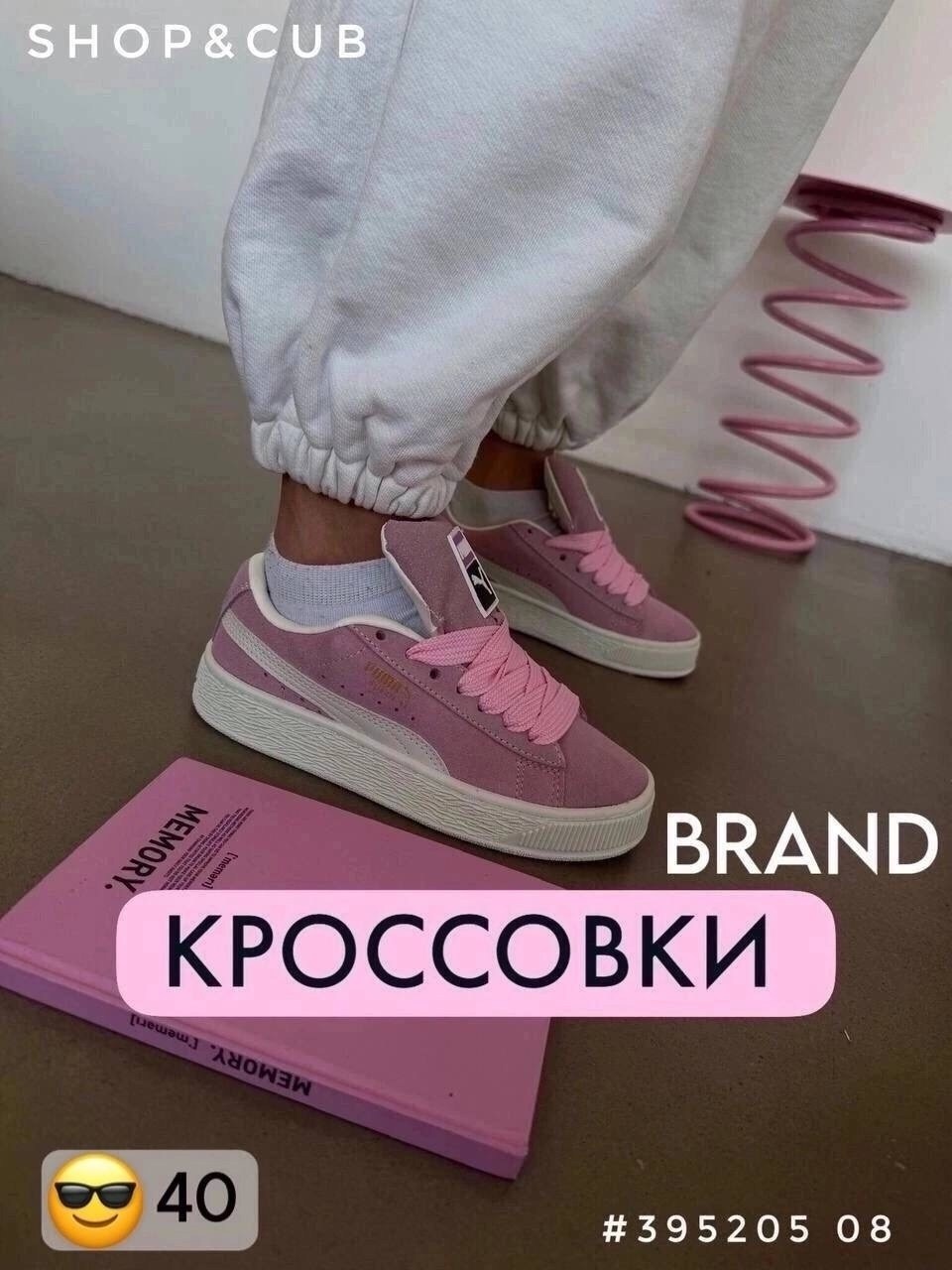 кроссовки женские puma,puma кроссовки,,кроссовки speedcat puma,кроссовки женские коричневые